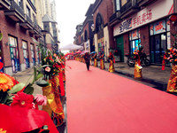 開業(yè)大吉
